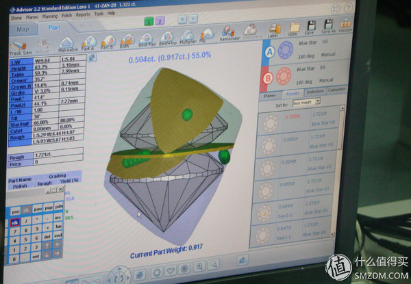 这是再讲毛坯里面包裹物的位置