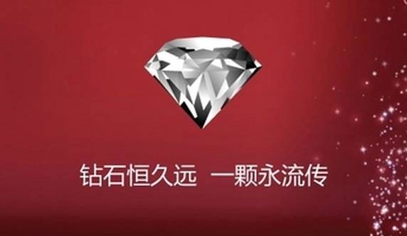 钻石插图 钻石插图