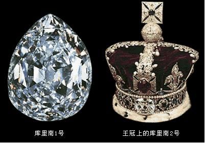 钻石皇冠 钻石皇冠